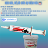 VB Cef Milklac - Viêm vú bò - 10ml/Tuýp - Ống 10ml