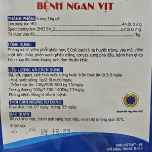 Alternative view of LIKE KHÁNG SINH NGAN VỊT 1kg - Gói 10in1