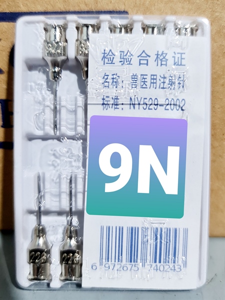 9N - 9x13 - Vỉ x 10 cái