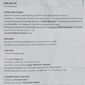 Alternative view of Vibac Nutrigel Plus 120,5g/tuýp - Tuýp