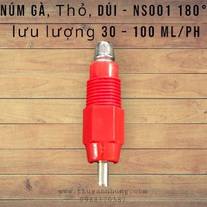 Núm Gà, Thỏ, Dúi - NS001 180°, lưu lượng 30 – 100 ml/ph - Cái