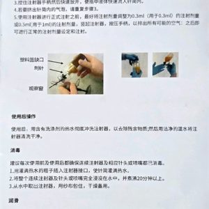 Alternative view of Xi lanh tự động heo Vetmore 5ml - Cái