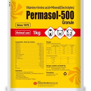 Alternative view of Tân Tiến PERMASOL 1kg - Gói
