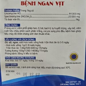 Alternative view of LIKE KHÁNG SINH NGAN VỊT 1kg - Gói 10in1