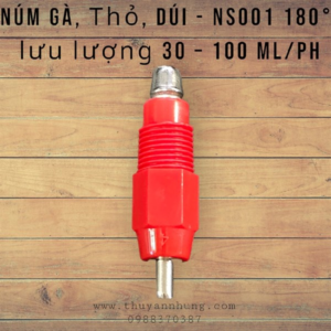 Núm Gà, Thỏ, Dúi - NS001 180°, lưu lượng 30 – 100 ml/ph - Cái